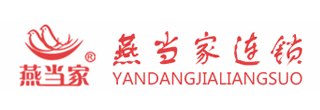 燕当家连锁-好燕窝就在燕当家-官网