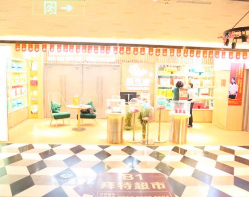 店铺展示